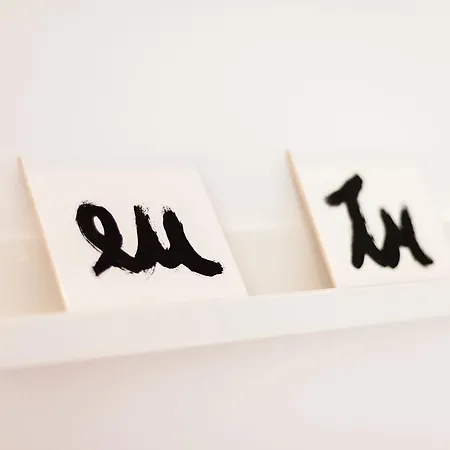 Apartment Letters Inspired In By Cozzy Homes